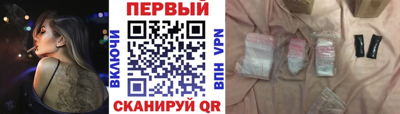 ОМГ ОМГ ссылки  где купить наркоту  Гаврилов-Ям  Amphetamine 97% 