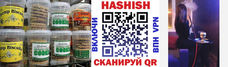 купить наркотики цена Гаврилов-Ям Canna-Cookies марихуана