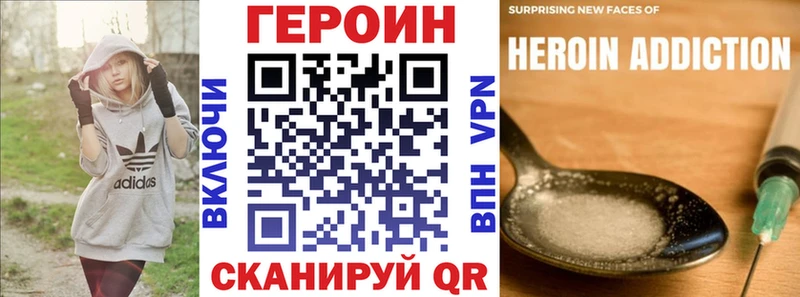 закладки  Гаврилов-Ям  ГЕРОИН Афган 