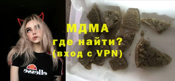 мдма Беломорск