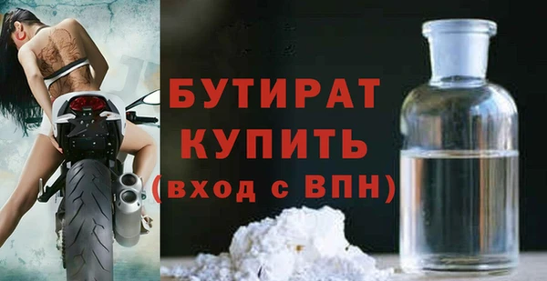 ПСИЛОЦИБИНОВЫЕ ГРИБЫ Белокуриха