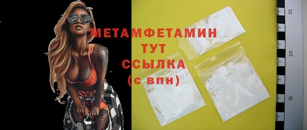 ПСИЛОЦИБИНОВЫЕ ГРИБЫ Белокуриха