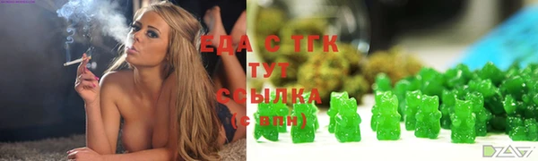 меф Кинешма