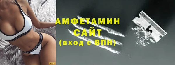 мдма Беломорск