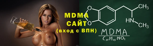 мдма Белоозёрский