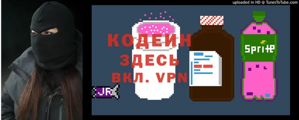 мдма Беломорск