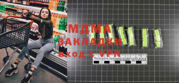 мдма Белоозёрский