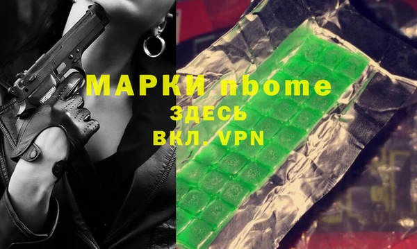 мдма Беломорск