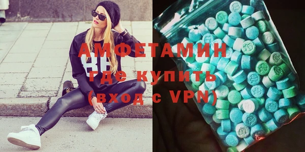 мдма Беломорск