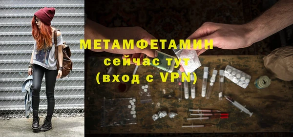 ПСИЛОЦИБИНОВЫЕ ГРИБЫ Белокуриха