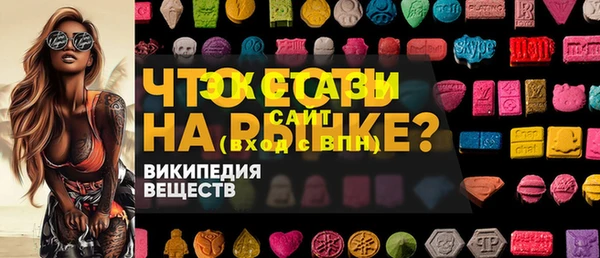 мдма Беломорск