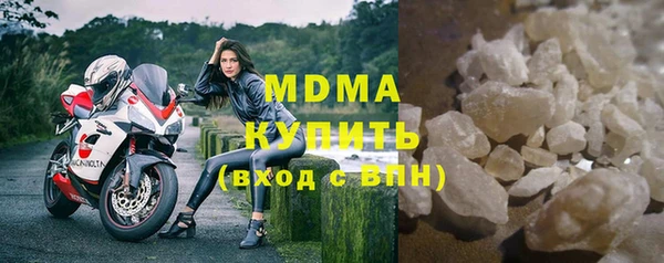 ПСИЛОЦИБИНОВЫЕ ГРИБЫ Белокуриха