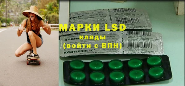 ПСИЛОЦИБИНОВЫЕ ГРИБЫ Белокуриха
