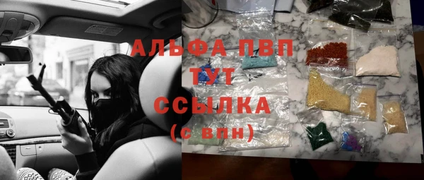 мдма Беломорск