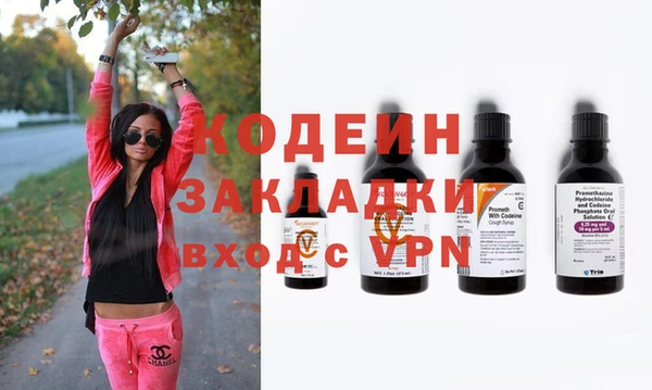ПСИЛОЦИБИНОВЫЕ ГРИБЫ Белокуриха