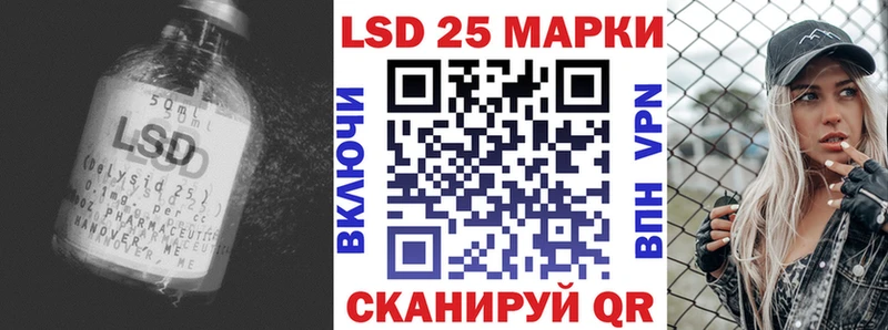 Лсд 25 экстази ecstasy Гаврилов-Ям