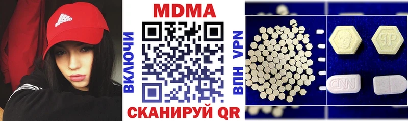 маркетплейс как зайти Гаврилов-Ям MDMA кристаллы