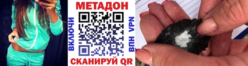 закладки  Гаврилов-Ям  Метадон methadone 