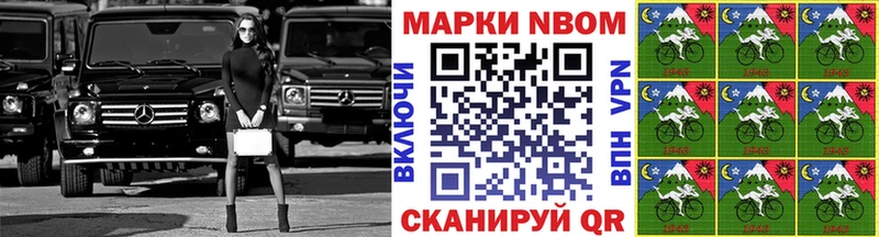 хочу наркоту  блэк спрут онион  Марки N-bome 1500мкг  Гаврилов-Ям 