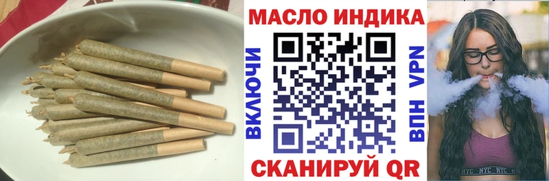 Дистиллят ТГК Wax  KRAKEN tor  Гаврилов-Ям  где купить наркотик 