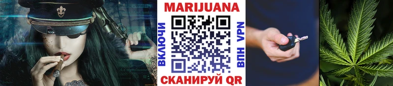 Конопля марихуана  Гаврилов-Ям 